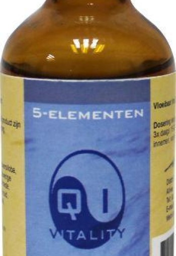 Alive Element 1 water (50 Milliliter)